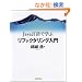 Java����Ŋw�ԃ��t�@�N�^�����O����