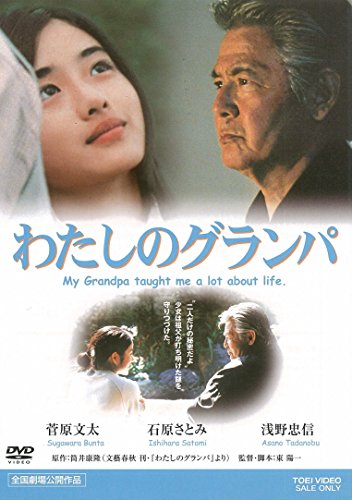 �錄���Υ����� [DVD]