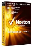 Norton Internet Security 2012 オフィスパック 10PC