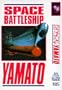 Space Battleship Yamato [VHS]