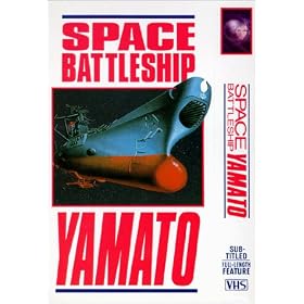Space Battleship Yamato [VHS]