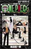 One Piece Vol. 6 (One Piece) (in Japanese)