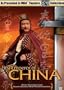 First Emperor of China