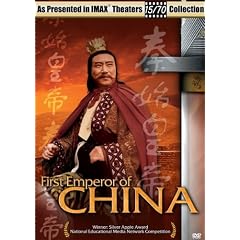 First Emperor of China by 