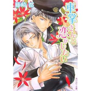 �ԏ�����Ɨ��������� (�p�샋�r�[����)