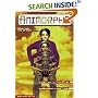 The Capture (Animorphs, #6)