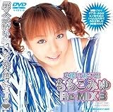 ���礷�Ƥ�����!!��⤳�ߤ� Re-MIX 3