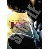 HK/変態仮面 アブノーマル・パック(仮)[DVD]