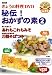 NHK���礦������������!����������2�� [DVD]