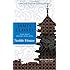 Noble House (James Clavell's Asian Saga)