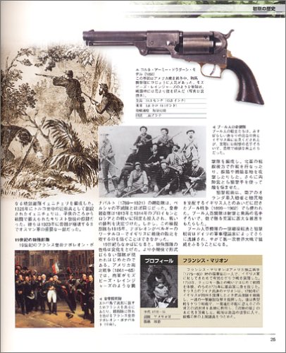 Cover image : 特殊部隊