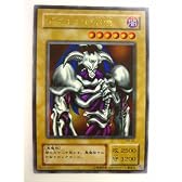 遊戯王 デーモンの召喚 暗黒魔竜復活 ウルトラレア