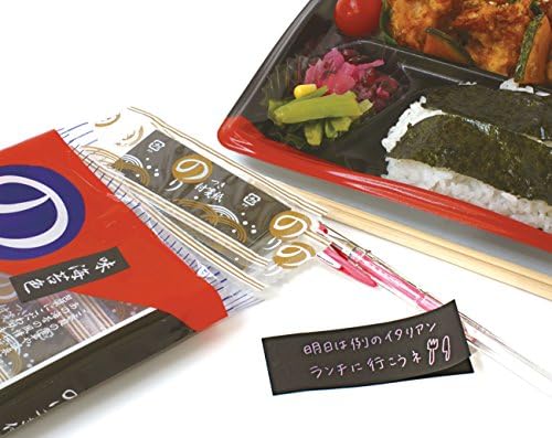 Casey Nori-tsuki sticky taste laver black