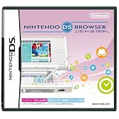 ニンテンドーDSブラウザー (ニンテンドーDS Lite用:DS Liteメモリー拡張カートリッジ同梱)