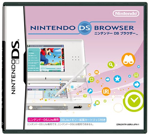 ニンテンドーDSブラウザー(ニンテンドーDS Lite用:DS Liteメモリー拡張カートリッジ同梱)