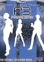 Shin Megami Tensei: Persona 3 Official Strategy Guide