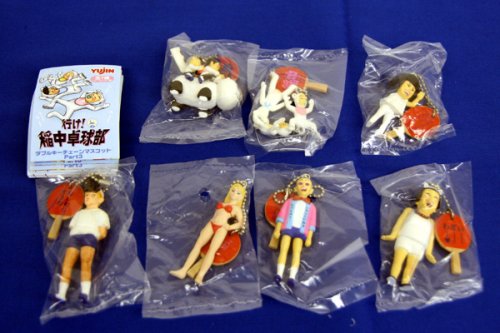 行け！稲中卓球部ダブルキーチェーンマスコット３・ユージン　（ノーマル７種セット）