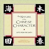 The Nature of Chinese Character: Gifts from the Earth