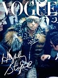 Raquel Zimmermann - Vogue (Italia) Italy Magazine - November 2011 - Italian Edition