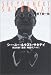 シー・ユー・ネクスト・サタデイ―完全収録『激殺!映画ザンマイ』