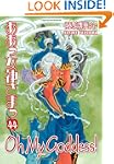 Oh My Goddess! Volume 44