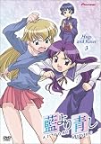 Ai Yori Aoshi, Volume 3: Hugs and Kisses (Episodes 11-15) Ai Yori Aoshi, Volume 3: Hugs and Kisses (Episodes 11-15)