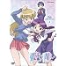 Ai Yori Aoshi, Volume 3: Hugs and Kisses (Episodes 11-15)