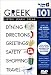 Greek 101 (Learn to Speak Greek with The Travel Linguist)