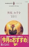 ���͡������ (�ϡ��쥯���󡦥��ޡ�����)