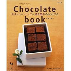 Chocolate book�\���`���R+�g�����t+�Ă��َq�̃��V�s20