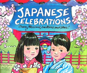 ジャパニーズ・セレブレーション Japanese Celebrations