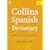Collins Spanish Dictionary: Complete & Unabridged