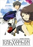 RahXephon - Harmonic Convergence (Vol. 3) RahXephon - Harmonic Convergence (Vol. 3)