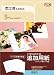 青葉印刷 本工房 LARGE 追加用紙 KH075T