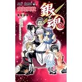 Gintama Silver Soul vol.39 (Language is Japanese) comic manga.