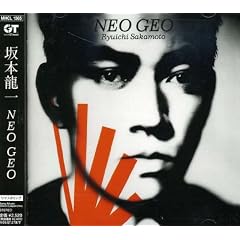 NEO GEO