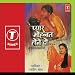 Hones-t-Pyar Mohabbat Hone Do