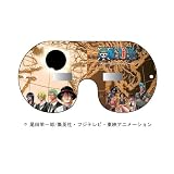 オリジナル日食グラス ワンピース 4954591305999