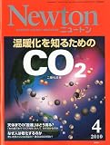 Newton (ニュートン) 2010年 04月号 [雑誌]