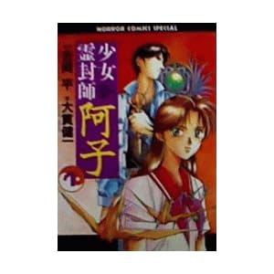 �����압�t���q 1~�ŐV��(�z���[�R�~�b�N�X�X�y�V����) [�}�[�P�b�g�v���C�X �R�~�b�N�Z�b�g]