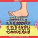 Monty Python's Flying Circus: The Mouse Problem