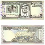Saudi Arabia L.AH1379 (1984) 1 Riyal, Pick 21b