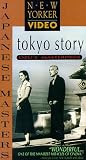 VHS : Tokyo Story