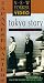VHS : Tokyo Story