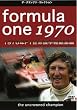 F1世界選手権1970年総集編 [DVD]