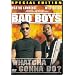Bad Boys (Special Edition)