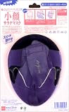コジット 小顔サウナマスク