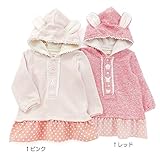 coeur a coeur(クーラクール) うさみみプルオーバー (70～100cm) キムラタンの子供服 (44405-164) レッド 80