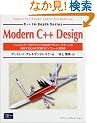 Modern C++ Design�\�W�F�l���b�N�E�v���O���~���O����уf�U�C���E�p�^�[���𗘗p���邽�߂̋��ɂ̃e���v���[�g���p�p (C++ In�]Depth Series)