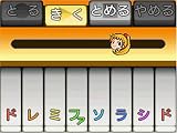 �w���ǂ��̂��߂̓ǂݕ����� ���ق�ł����ڂ� 1 (�������낤�^�s�[�^�[�p���^���Ȃ��̂˂��݂܂��̂˂���)�x���g�債�Č���